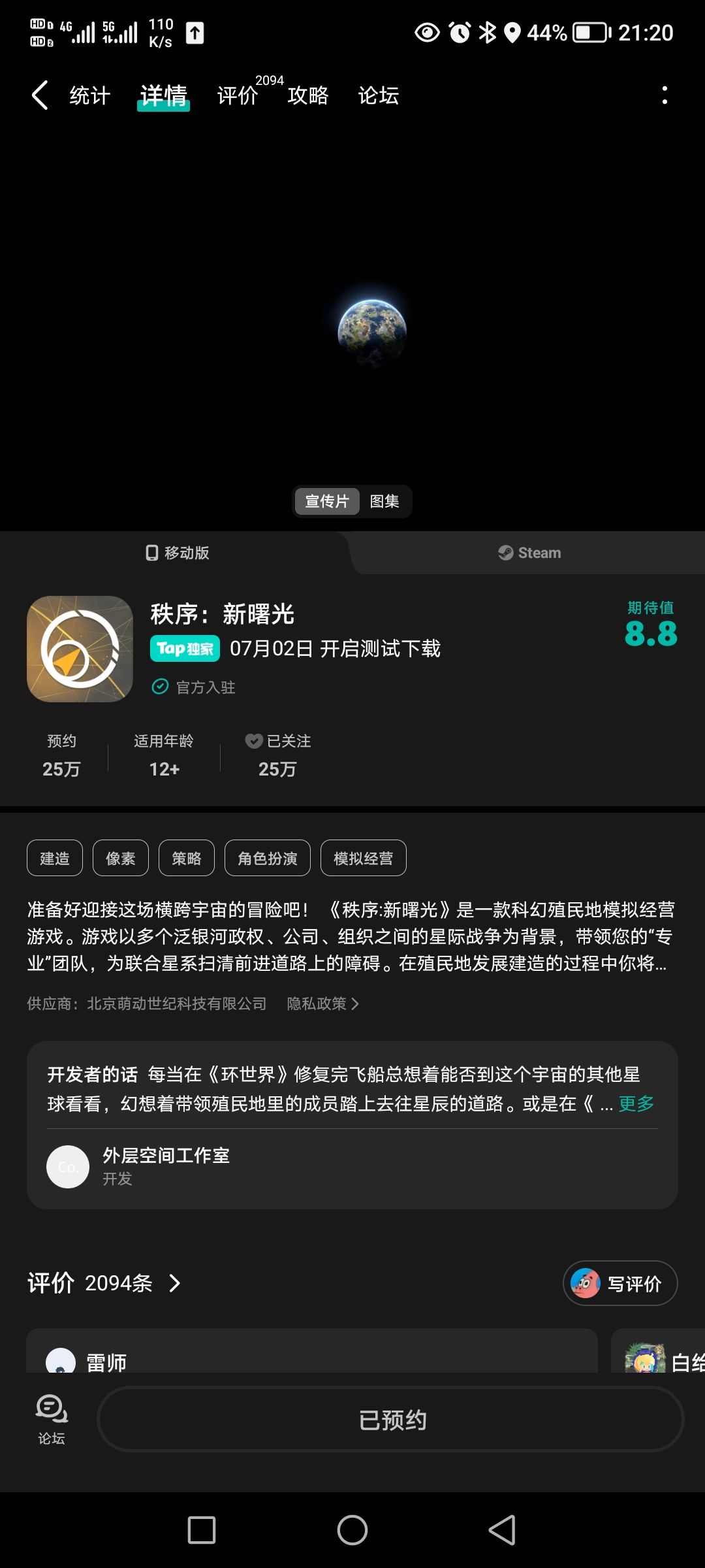 进来看个宝贝 2