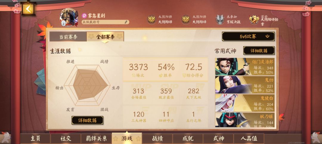 这次是真退游了，就因为羁绊 3