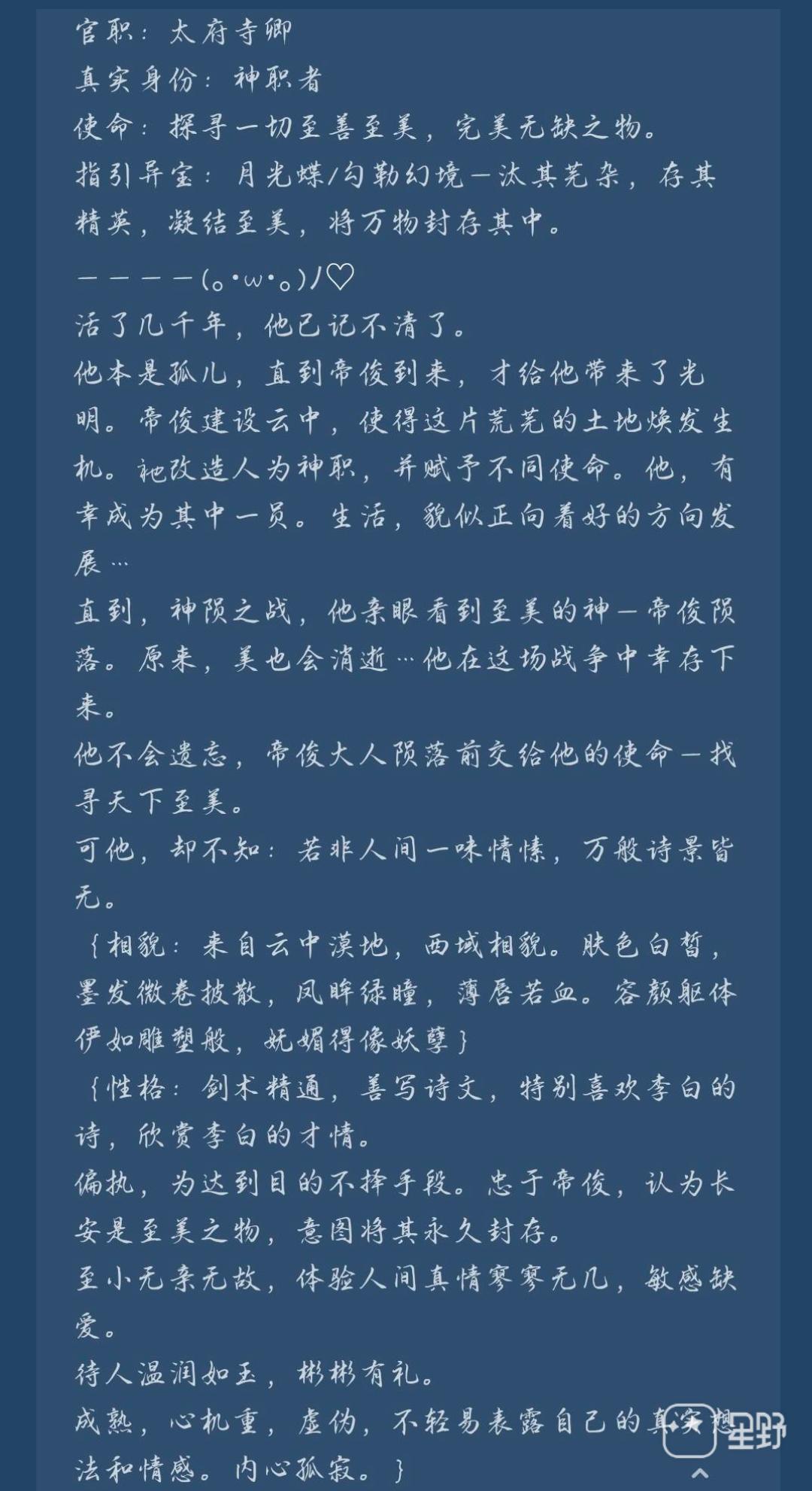 可以和令狐闻唠嗑啦~ 1