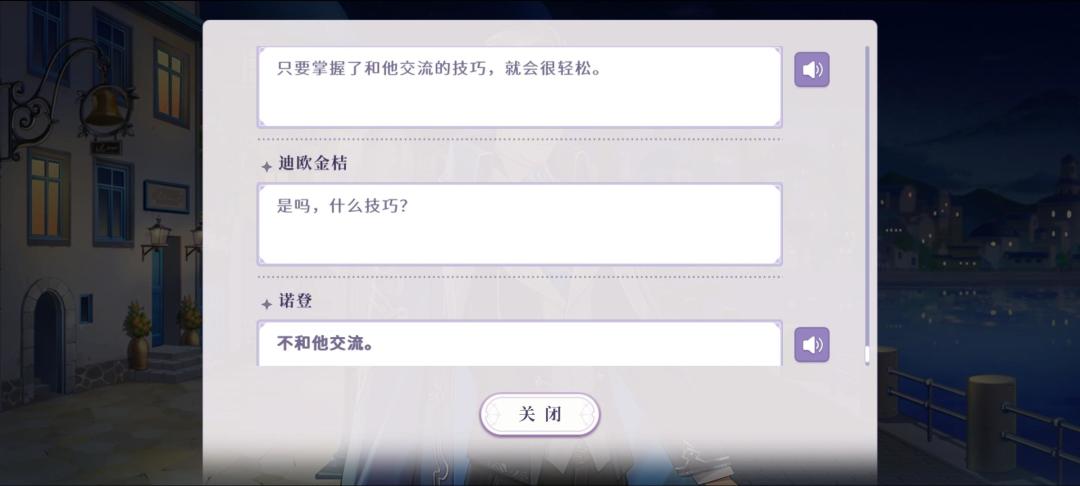 这个口嫌体正直的傲娇真是好文明 4