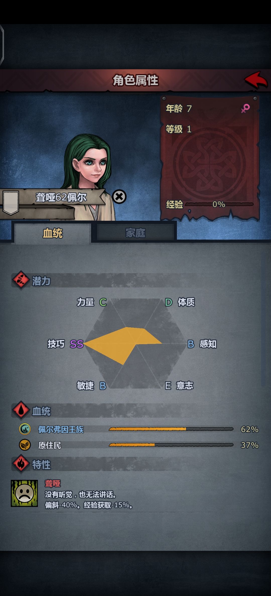 这玩意能干啥用? 1