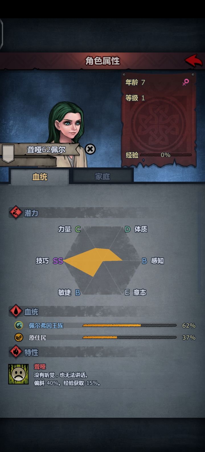 这玩意能干啥用?截图