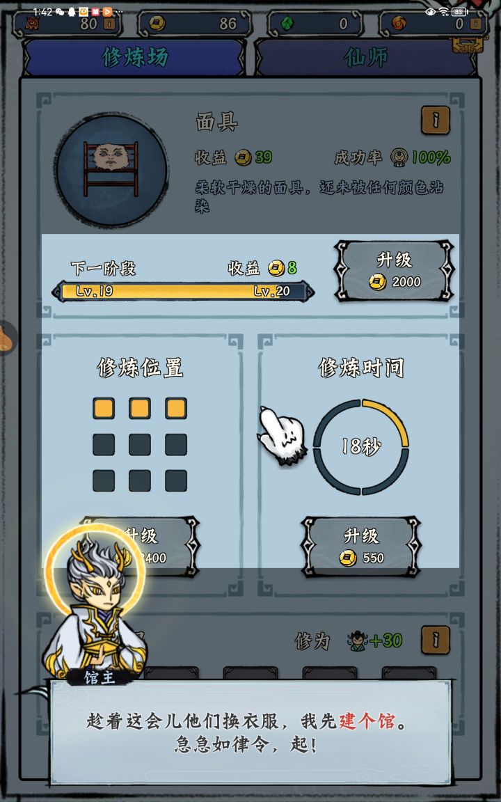 卡这里点不动了截图