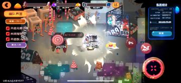 关于晴天inf的可玩性报告