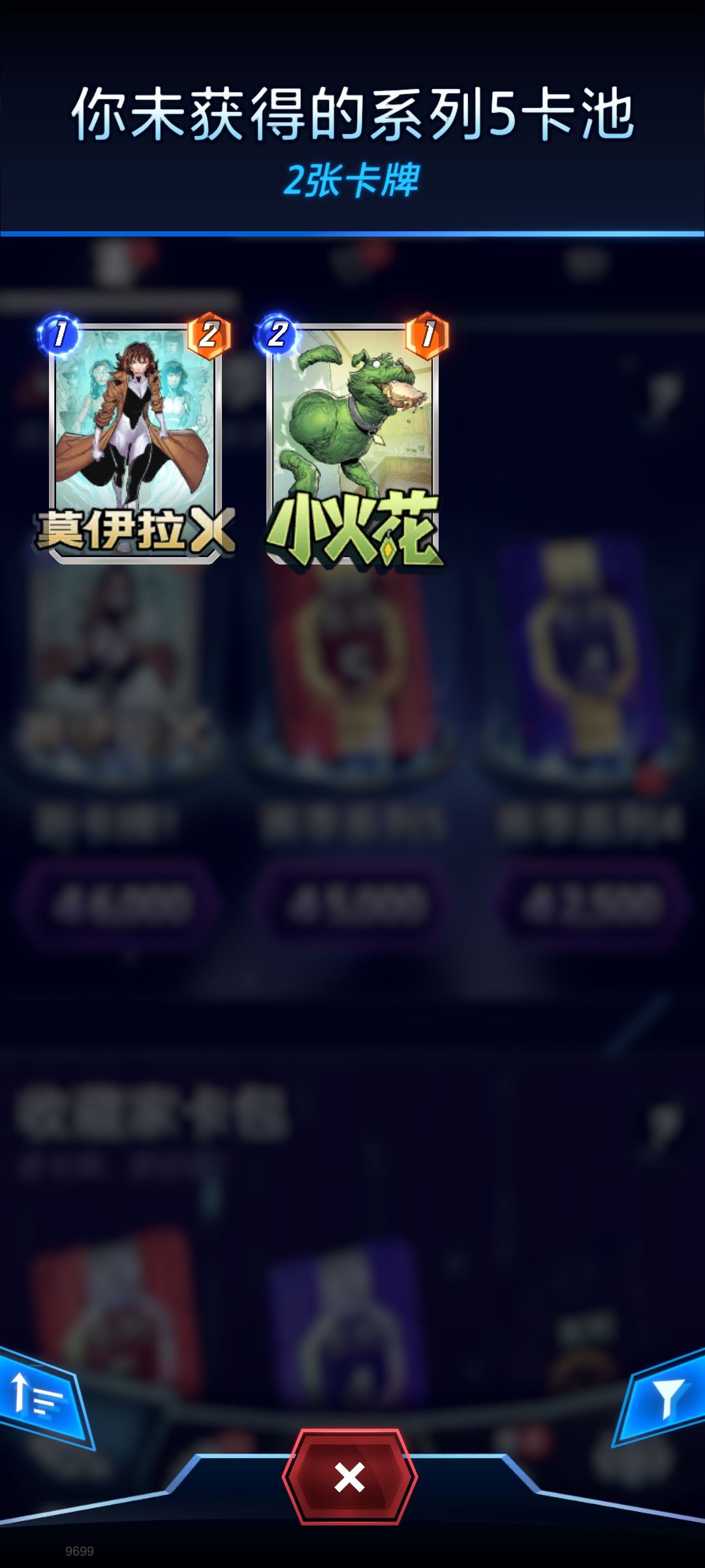 今天运气真好 3