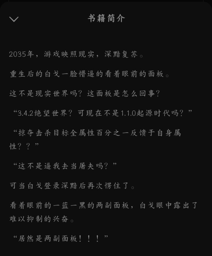 有没有这样的游戏啊截图