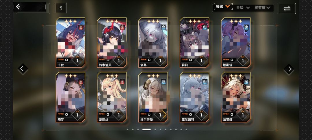 迷茫了 5