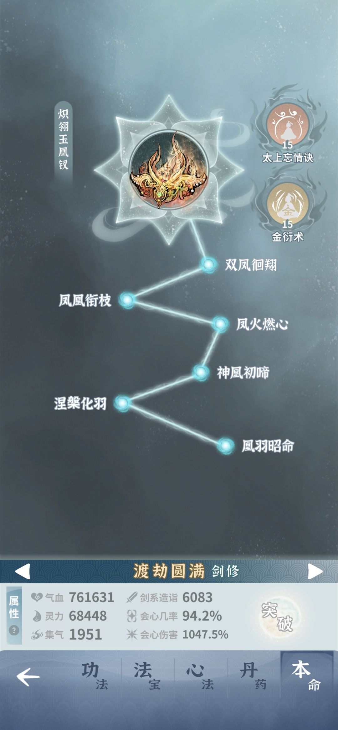 火箭接下来怎么提升? 2