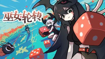 新手帮助，快速开始轮转！