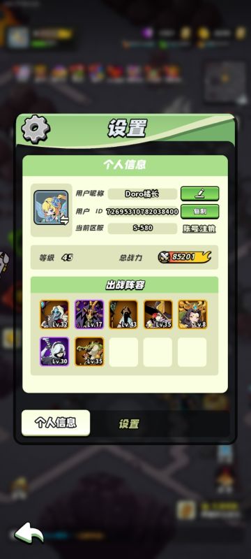 三十级打卡