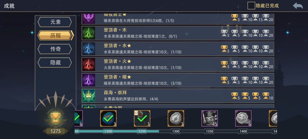 黑塔首通是怎么判定的啊 3