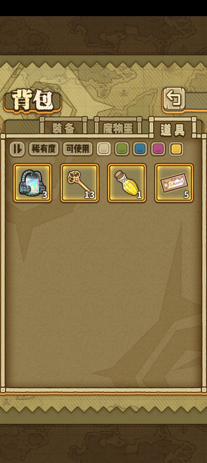 ♪～(´ε｀ )截图
