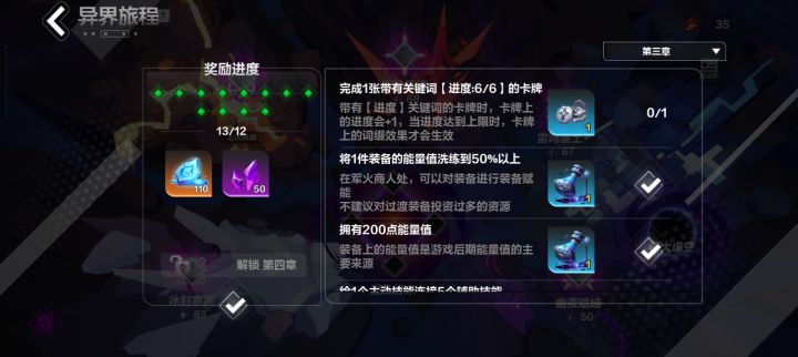 火炬之光无限截图