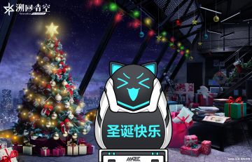 【陛下的房间变成圣诞风啦🎄】