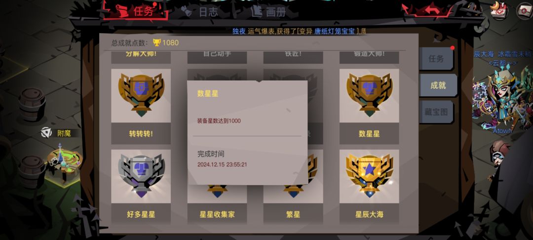 小萌新的成长记录贴(一) 9