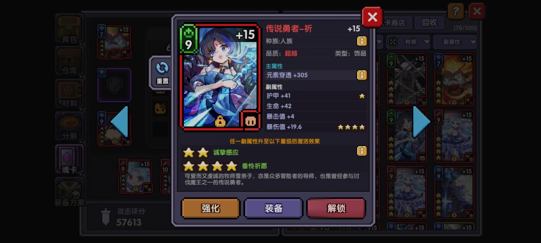新水游 2