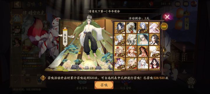 自选选什么好?截图
