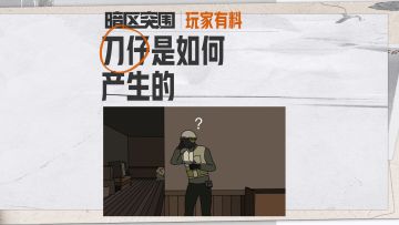 亲爱的先锋，你今天失眠了吗？