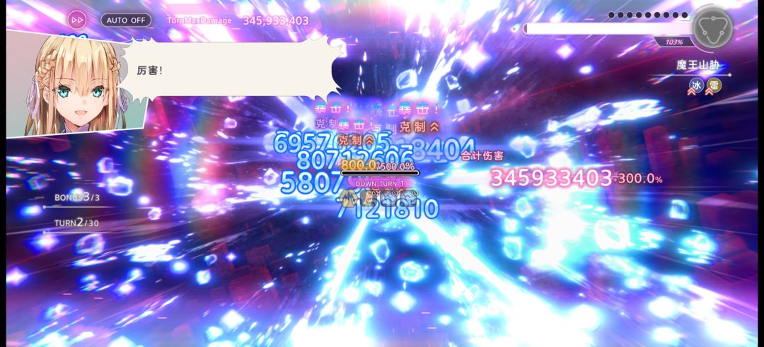 爱奏tv 2