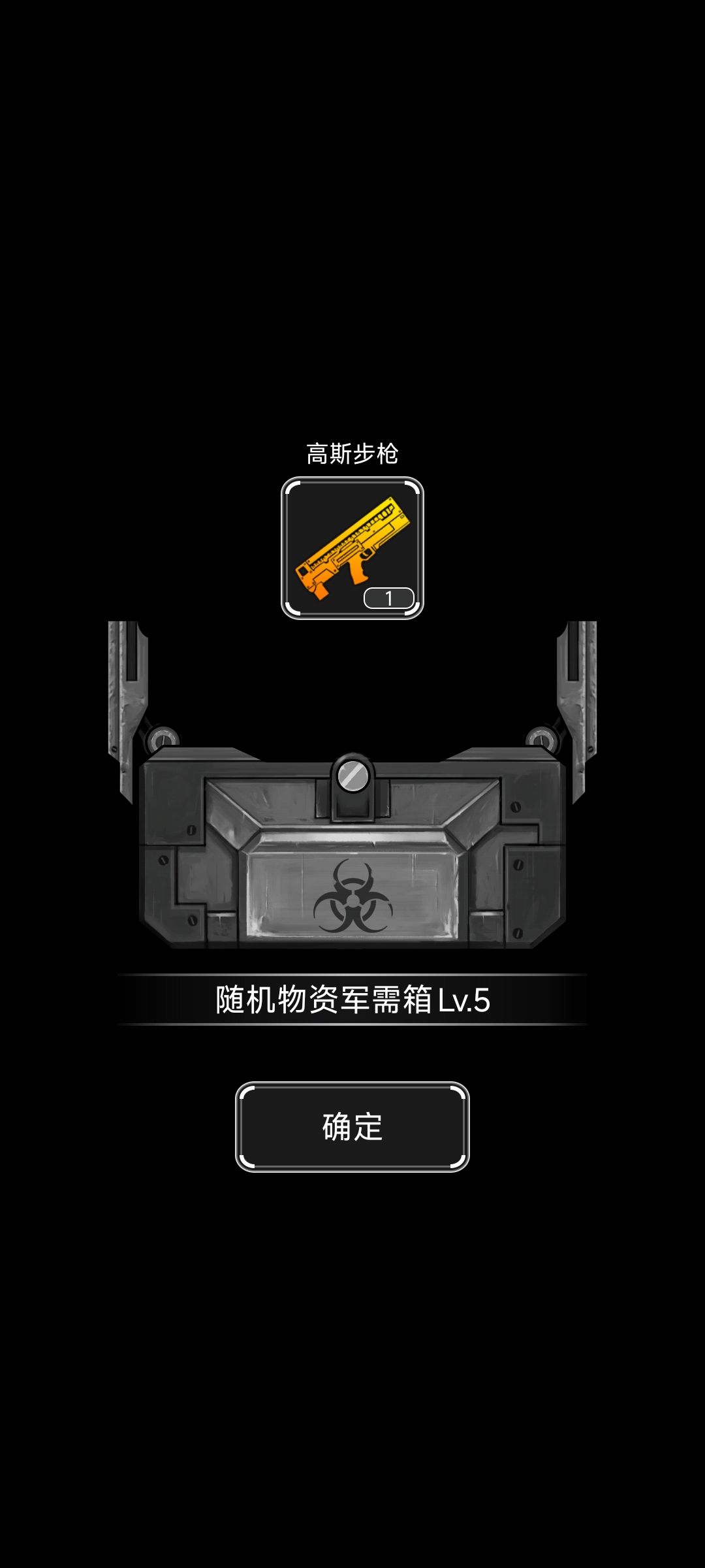第二发出了,可惜是战旗 1