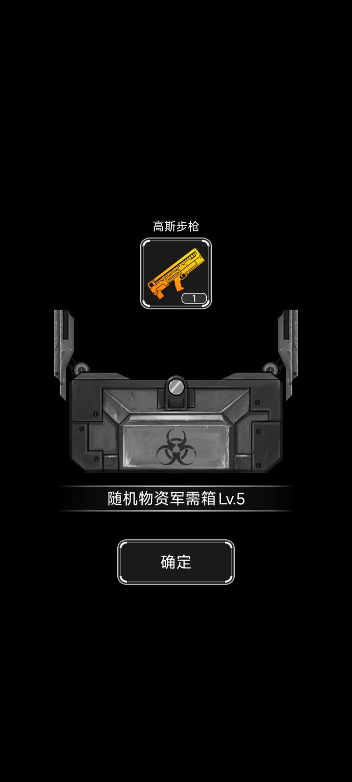 第二发出了，可惜是战旗截图