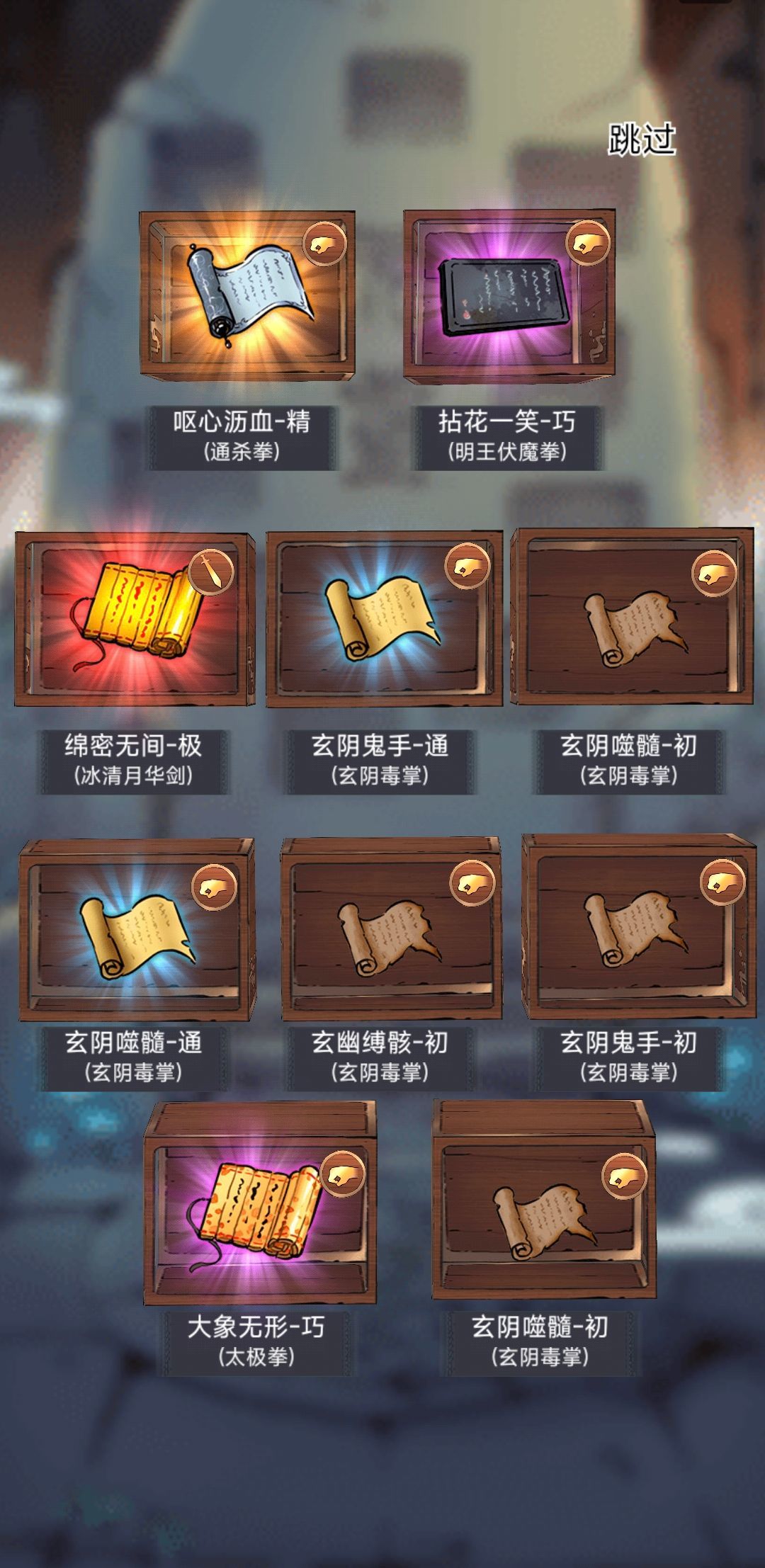 记录贴 脸黑到极致的情况下能连着歪几个极 3