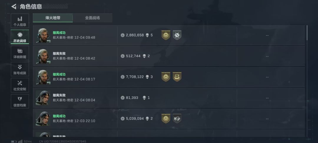 唐人同学一早上出两个大红什么成分 3