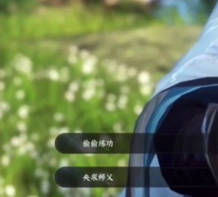 逆水寒手游开服应该做什么 2
