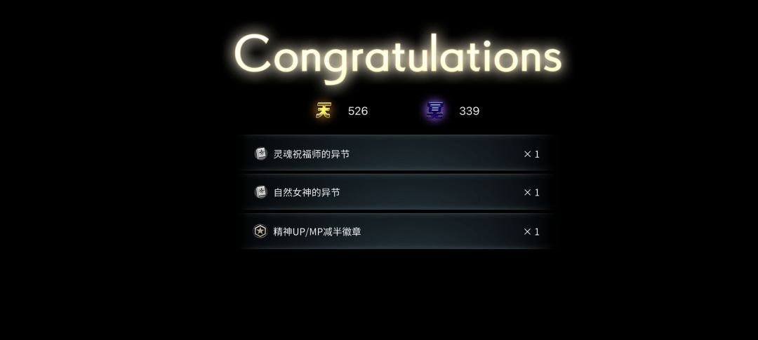 分享欧气×16 15