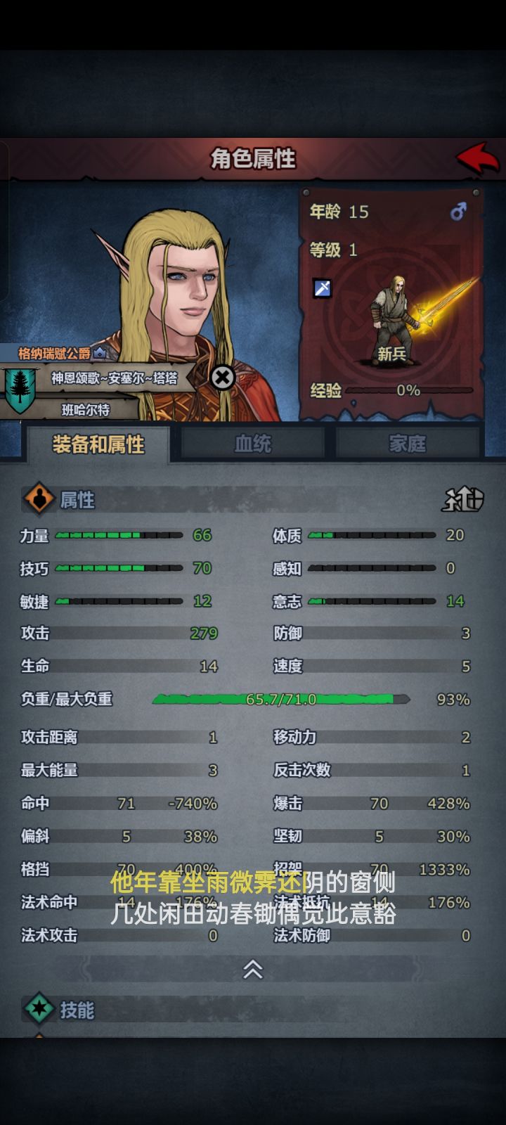 上古太阳截图