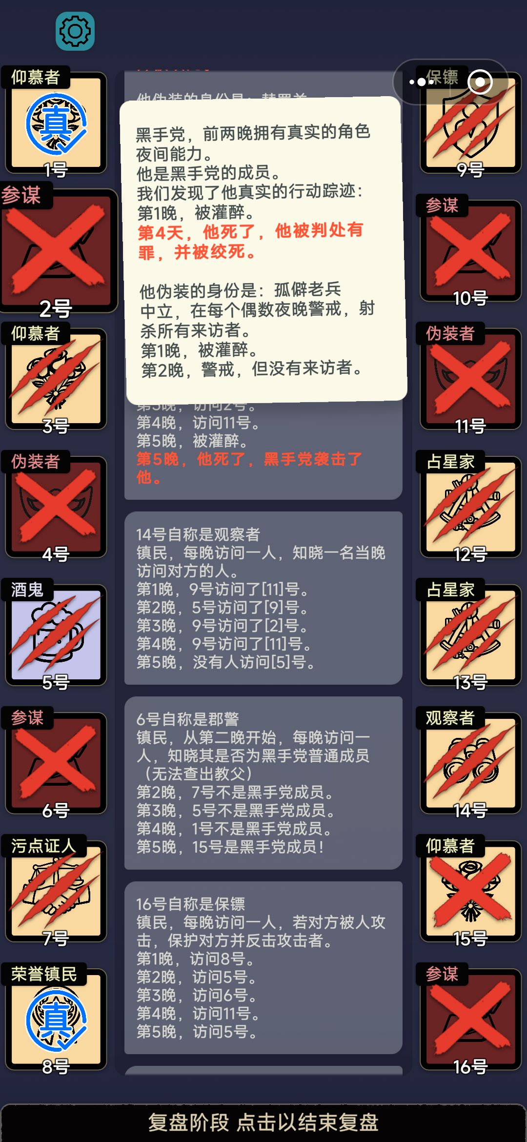 疑似bug 3