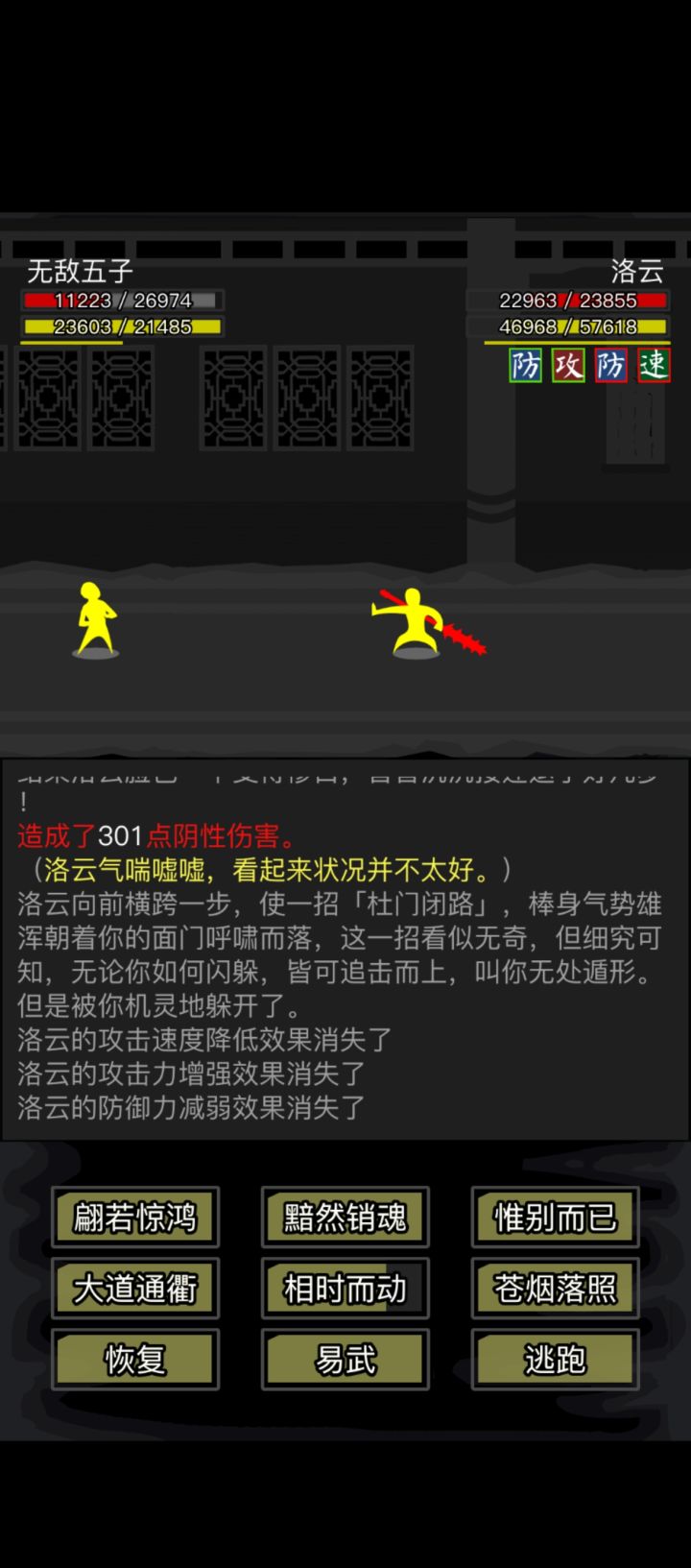小猴是人啊,这么超标的数值,打他身上饶痒痒截图