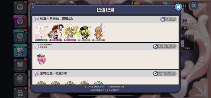 一发入魂截图
