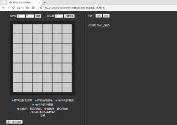 地宫概率计算，要的拿走