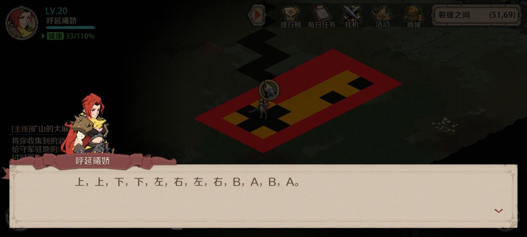 食人魔营地的隐藏彩蛋 2