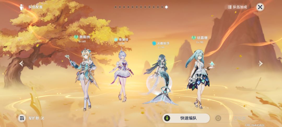 我就垫个池子 2