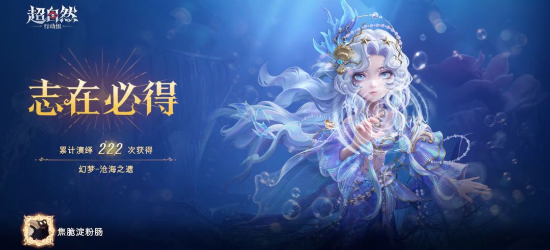 志在必得你也快来试试吧 6