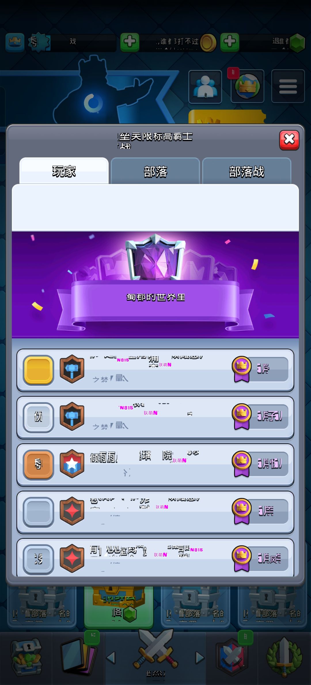 bug 1