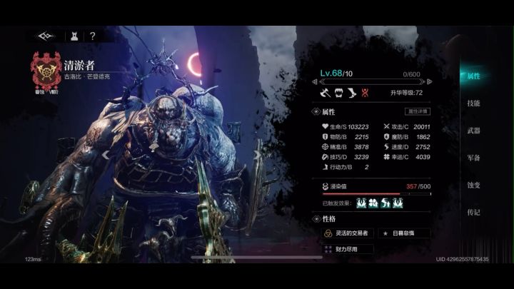 环形战争【人物培养篇-清淤者】超强aoe,固伤,生存能力。一夫当关,万夫莫开!截图