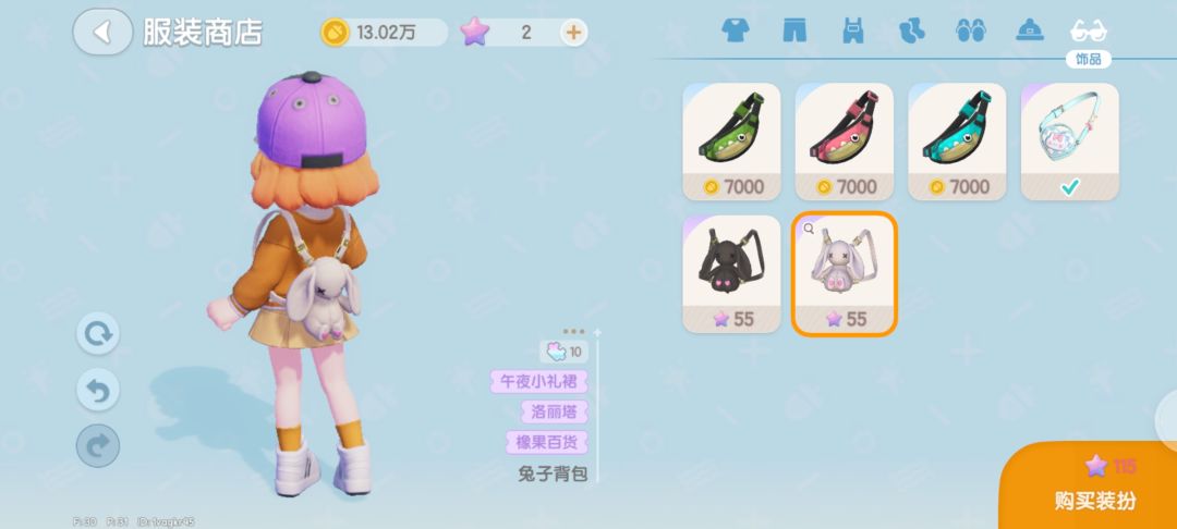 大家刷到了吗 2