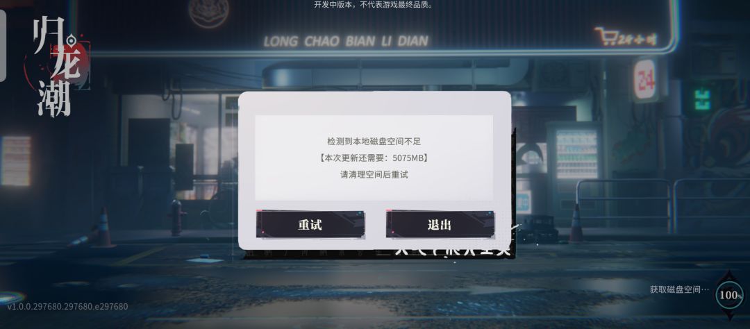 不理解 1