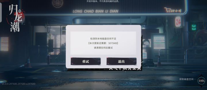 不理解截图