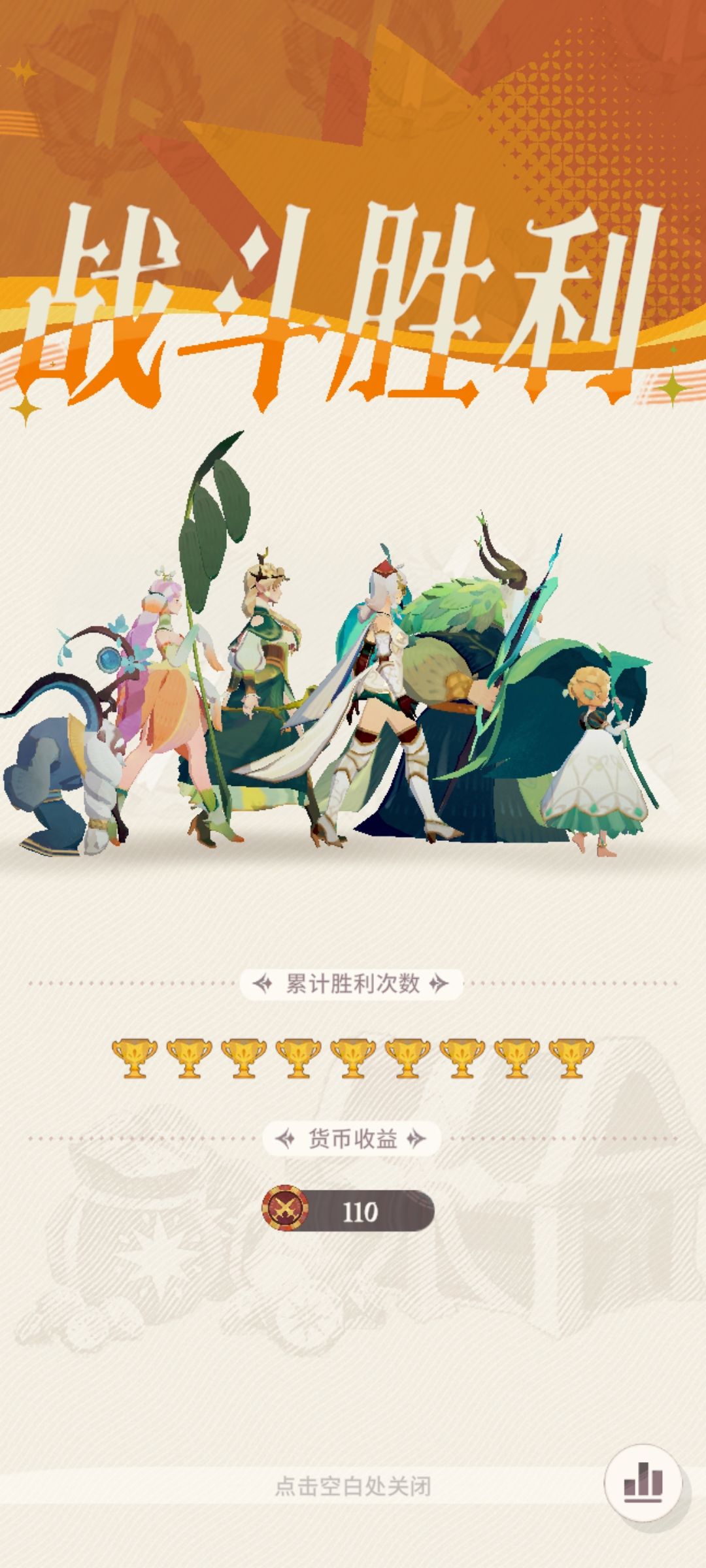 剑与远征神魔除了四手还练哪个 1