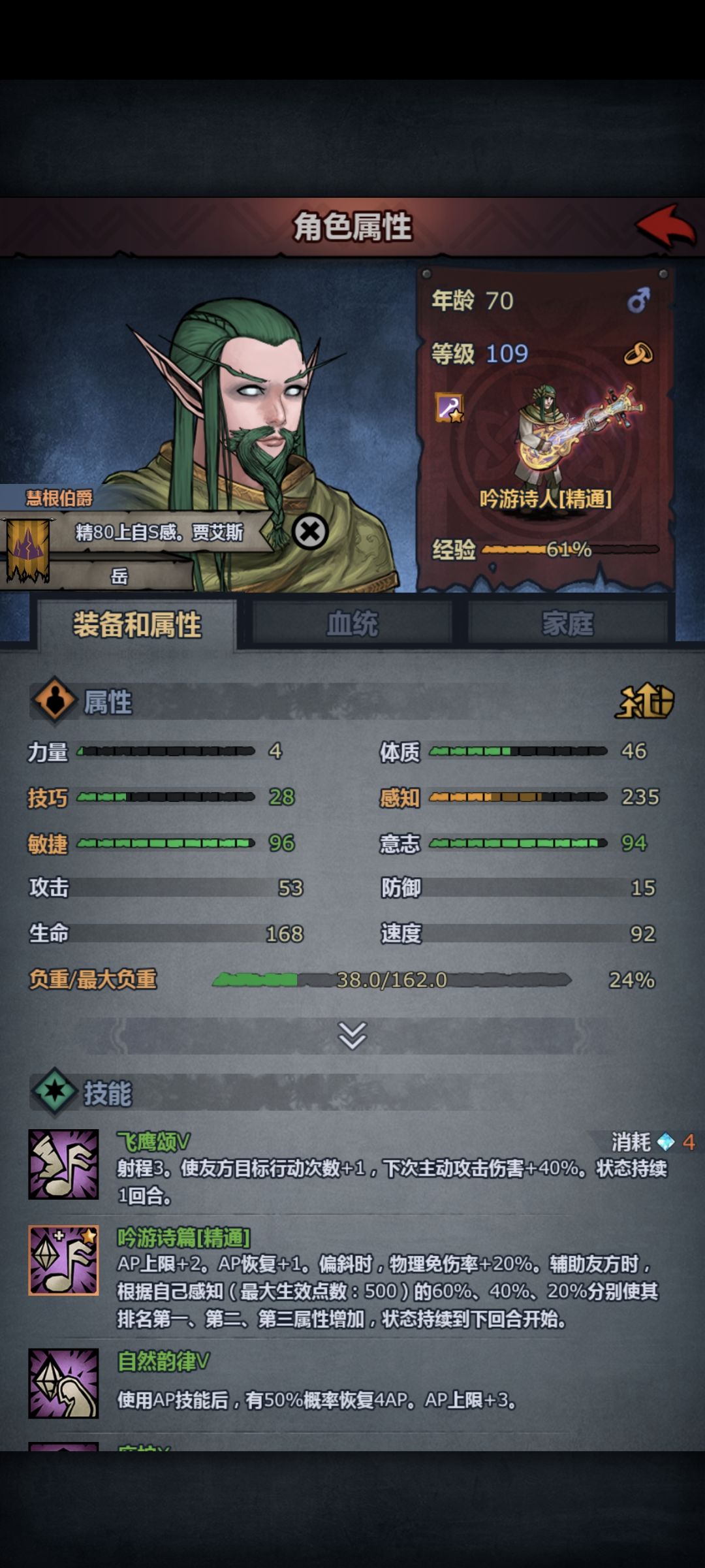 解疑 2