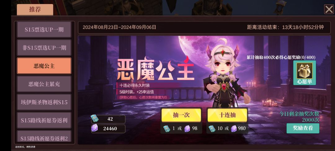 抽奖 1