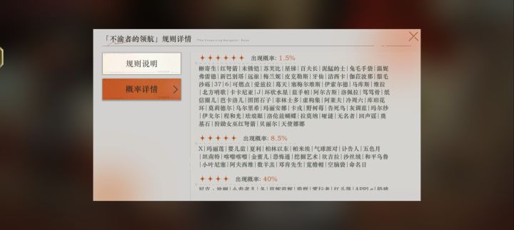 贝丽尔可以在红努箭的池子里抽出?截图