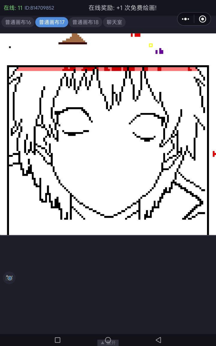 帮这个人画了一下轮廓截图