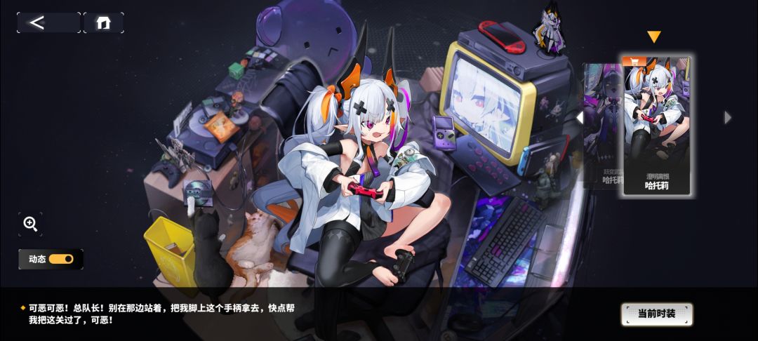 新角色,白毛小萝莉,五破 2