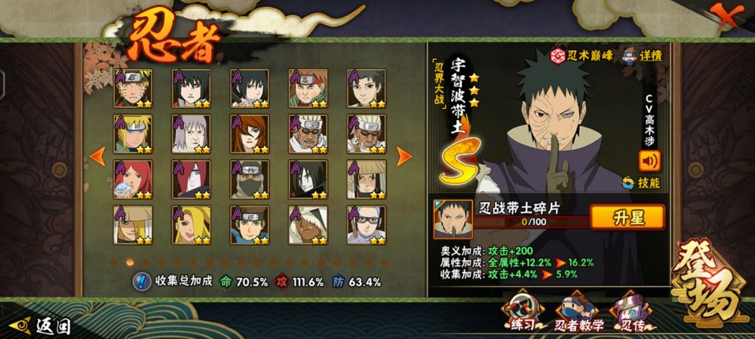 充了670,能卖670回本吗 3