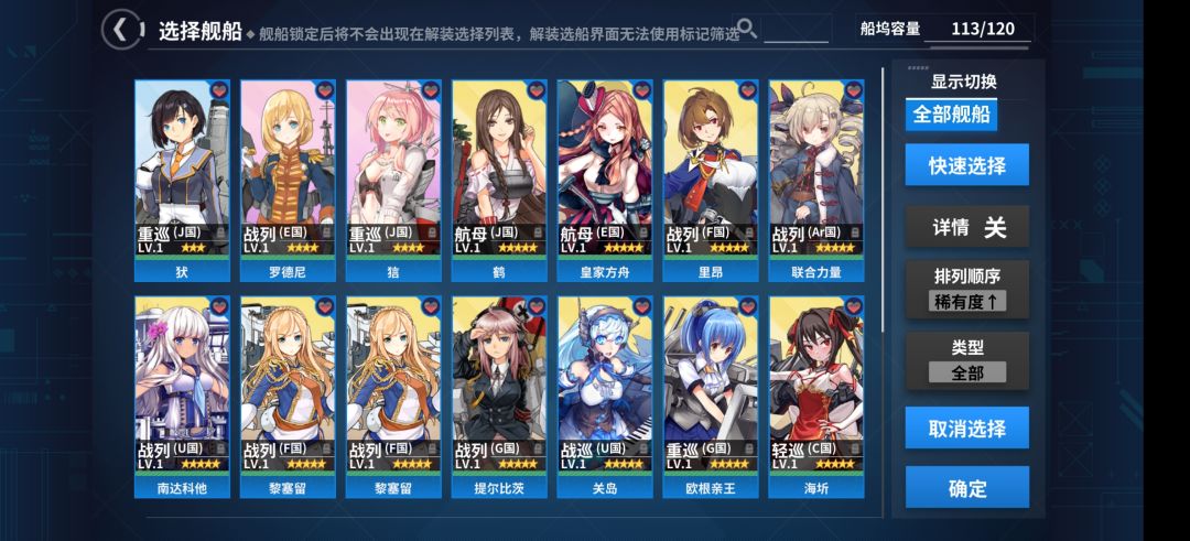 萌新求问 1